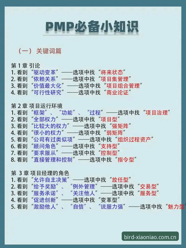 小鸟体育最新版下载怎么下载 小鸟体育最新版下载怎么下载?老用户分享实用指南与必备知识